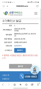 게시글 썸네일