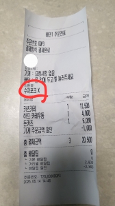 게시글 썸네일