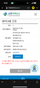 게시글 썸네일