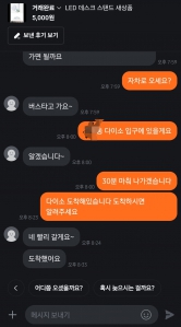 게시글 썸네일