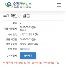 게시글 썸네일