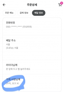 게시글 썸네일