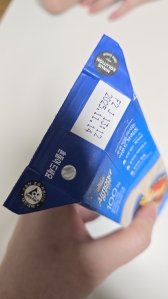 7월테트라팩챌린지참여