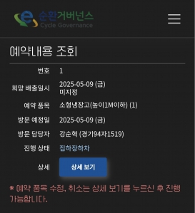 게시글 썸네일