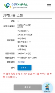 챌린지 참여합니다