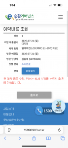 게시글 썸네일