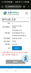 소형가전 무상수거