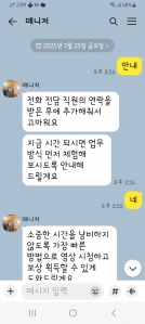 게시글 썸네일