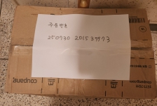 저도 분리수거 신청해봤습니다~