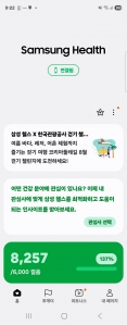 게시글 썸네일