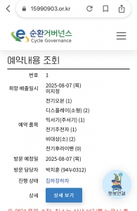 챌린지 참여 인증합니다!