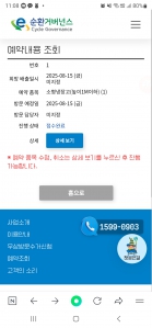 게시글 썸네일