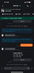 게시글 썸네일