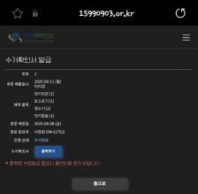 게시글 썸네일