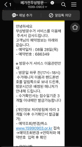 게시글 썸네일