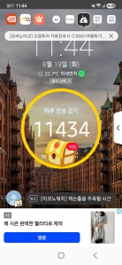 미술관 걸었어요