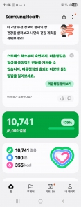 게시글 썸네일