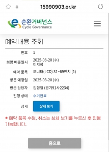 게시글 썸네일