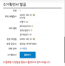 게시글 썸네일