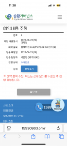 챌린지 인증합니다