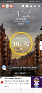 오늘도 열심히건강하게 재미있게걸었어요