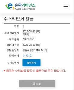 게시글 썸네일