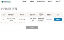 게시글 썸네일