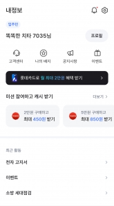 게시글 썸네일