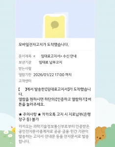 모바일 요금 계산 챌린지 참여