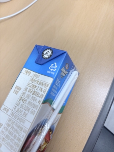 테트라팩이 주변에 많이있었네요~~