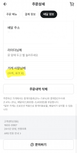 수저포크 안받기