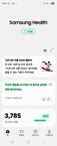 게시글 썸네일