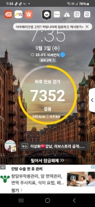 오늘도열심히가볍게걷기