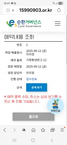 게시글 썸네일
