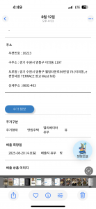 게시글 썸네일
