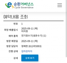 게시글 썸네일