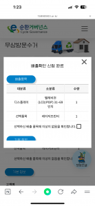 게시글 썸네일