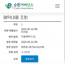 게시글 썸네일