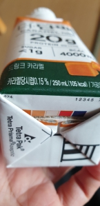 생활 속 친환경 관심갖기 동참합니다