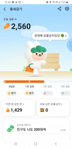 게시글 썸네일