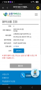 게시글 썸네일