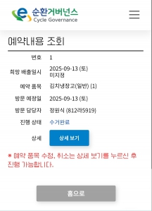 게시글 썸네일