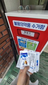 게시글 썸네일