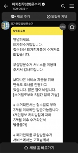 게시글 썸네일