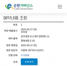 게시글 썸네일