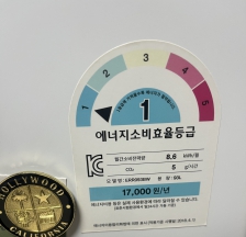 1등급 가전 애용하기