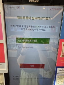 게시글 썸네일