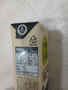 10월 테트라팩 발견이요!