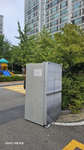 냉장고수거