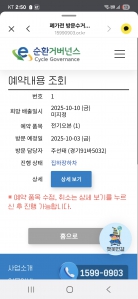 게시글 썸네일